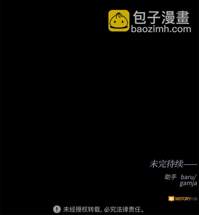 第53话 完美的婚礼（1）63