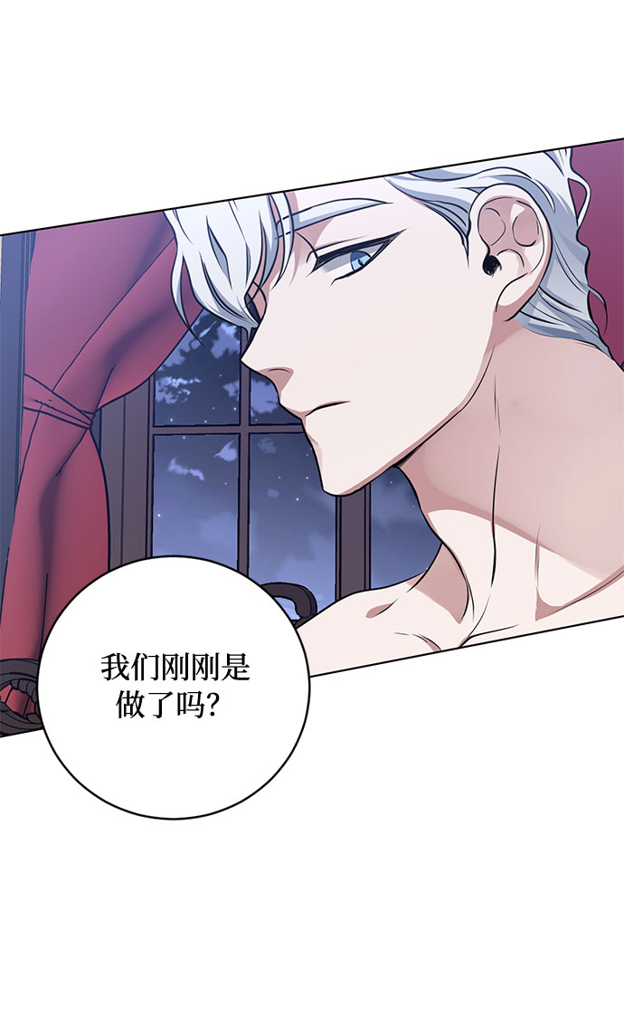 第53话 完美的婚礼（1）7