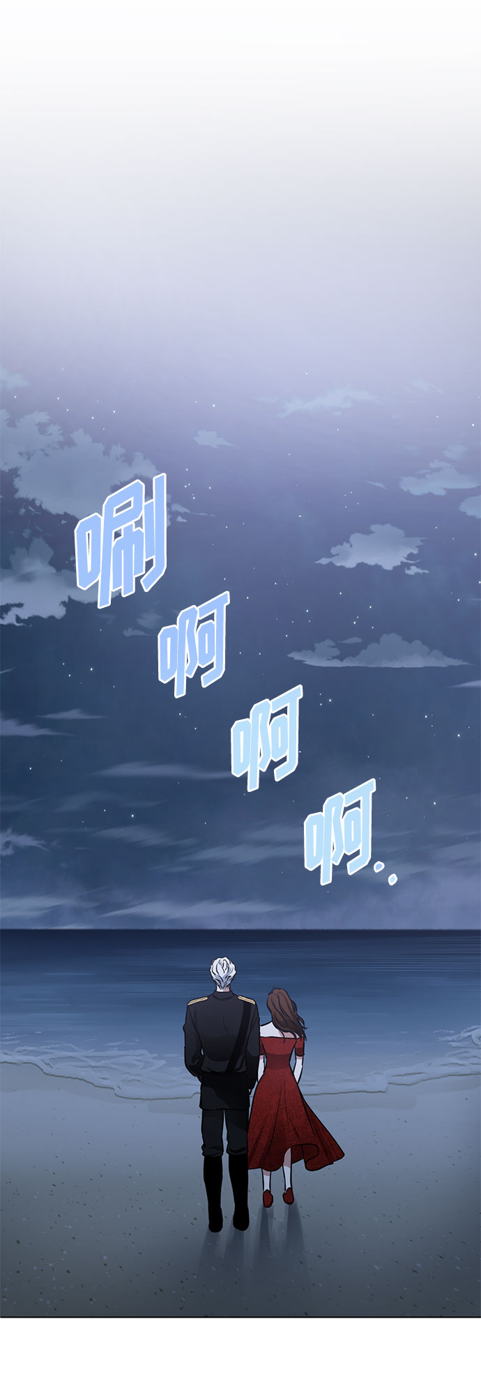 第56话 我对你（2）12