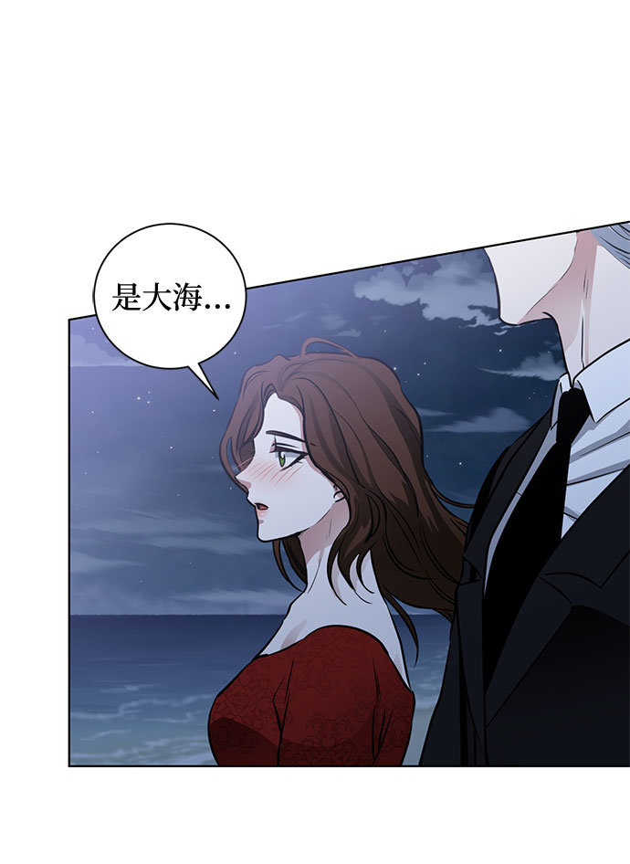 第56话 我对你（2）13