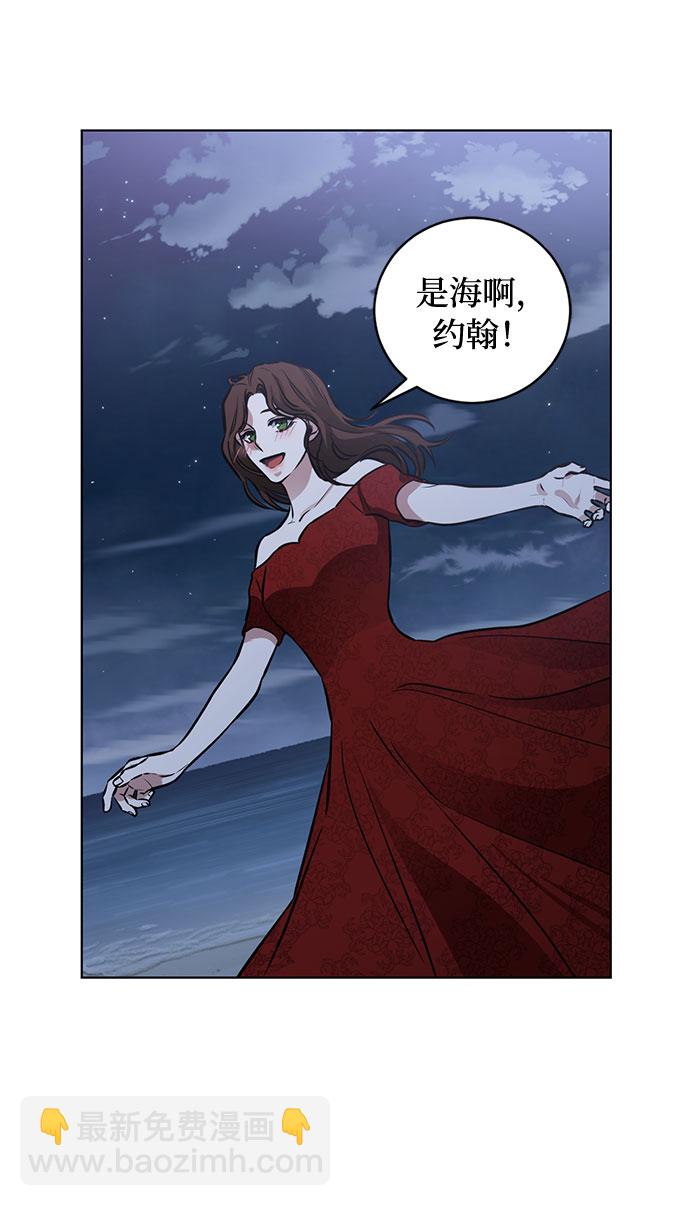 第56话 我对你（2）15