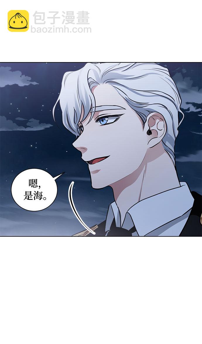 第56话 我对你（2）16