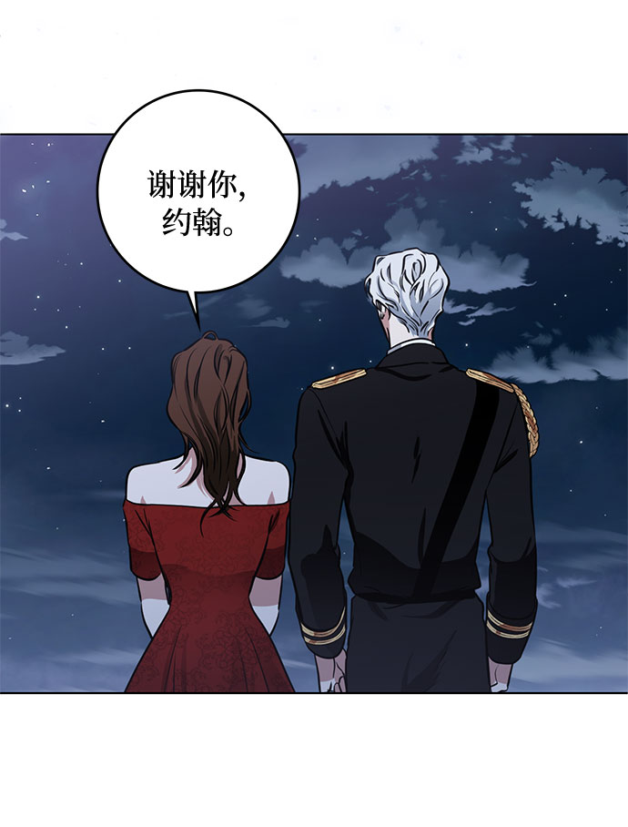 第56话 我对你（2）25