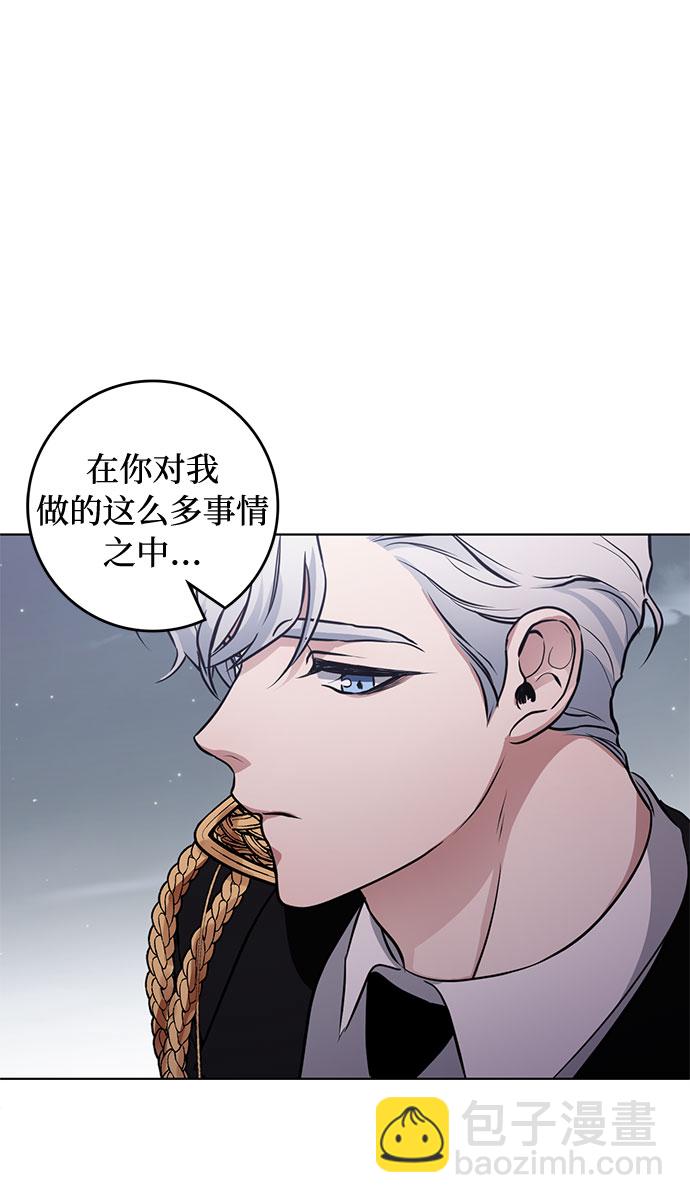 第56话 我对你（2）26