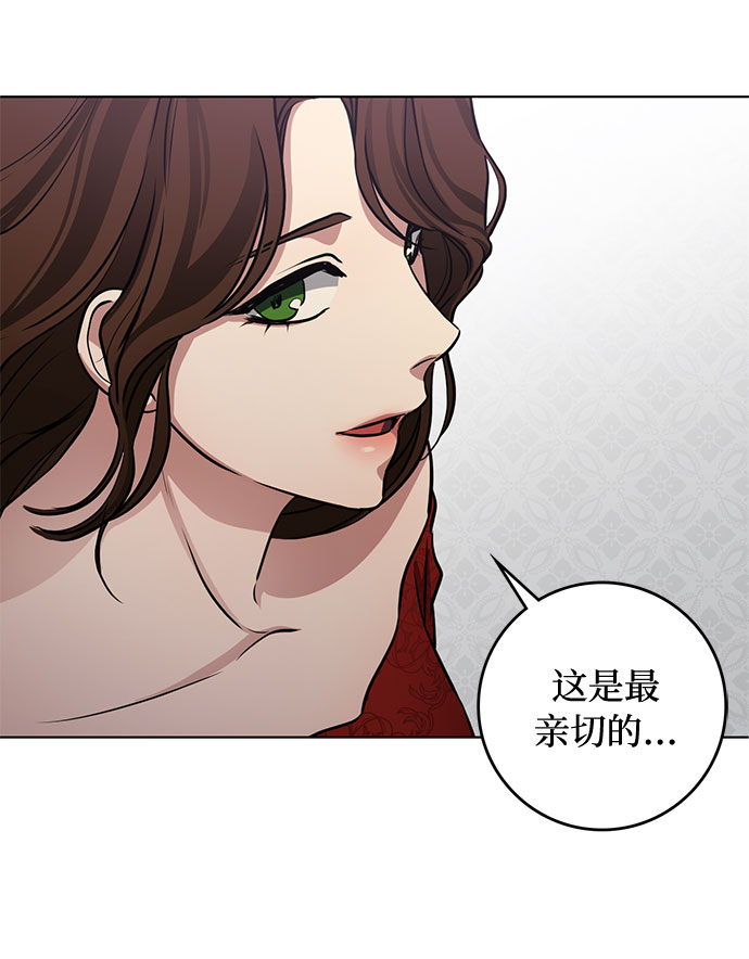 第56话 我对你（2）27