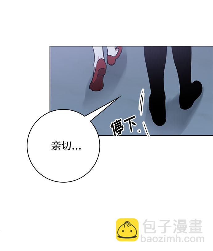 第56话 我对你（2）28