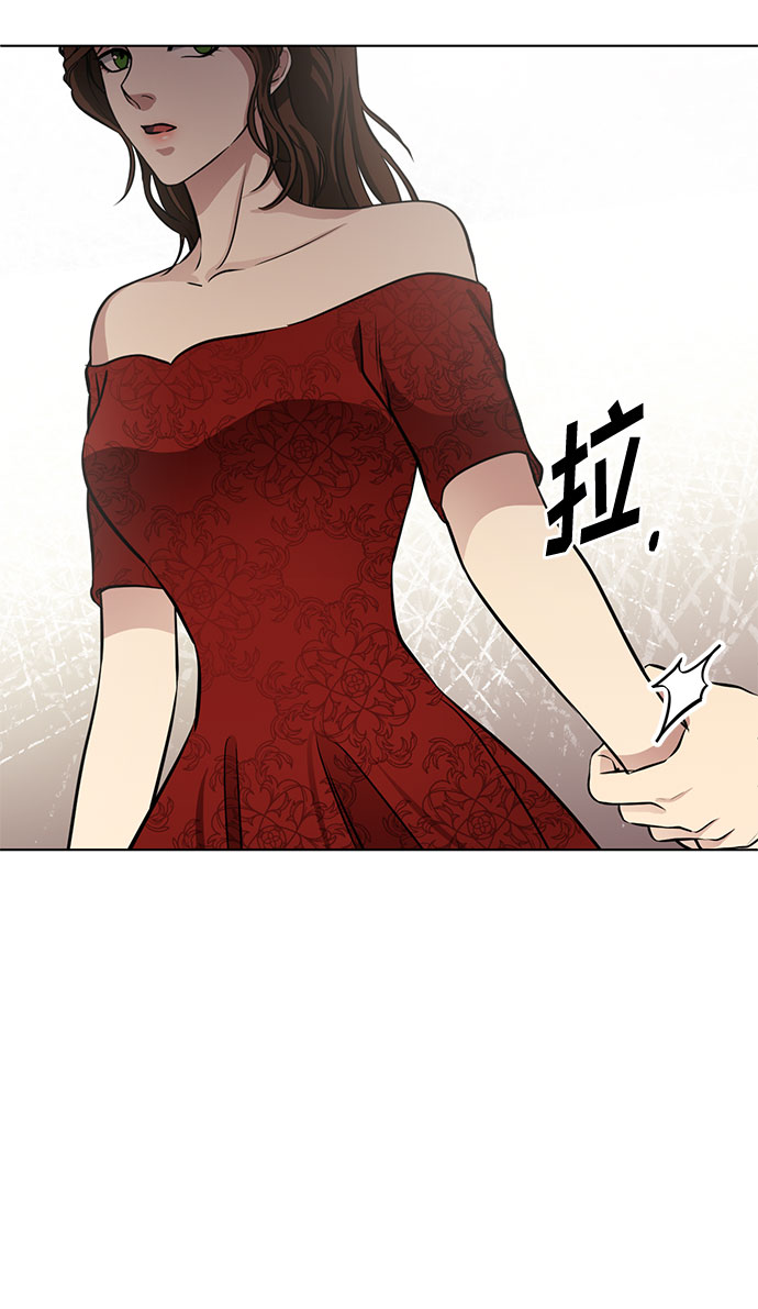 第56话 我对你（2）29
