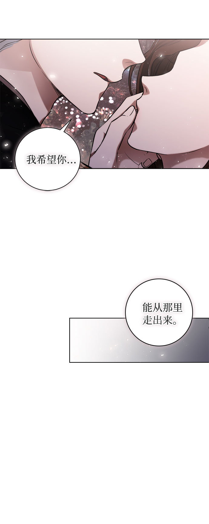 第56话 我对你（2）32