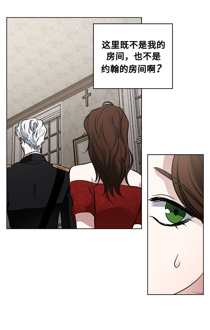 第56话 我对你（2）37