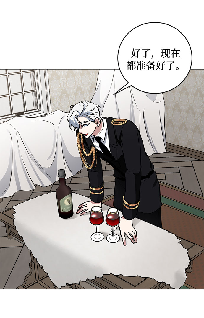 第56话 我对你（2）40