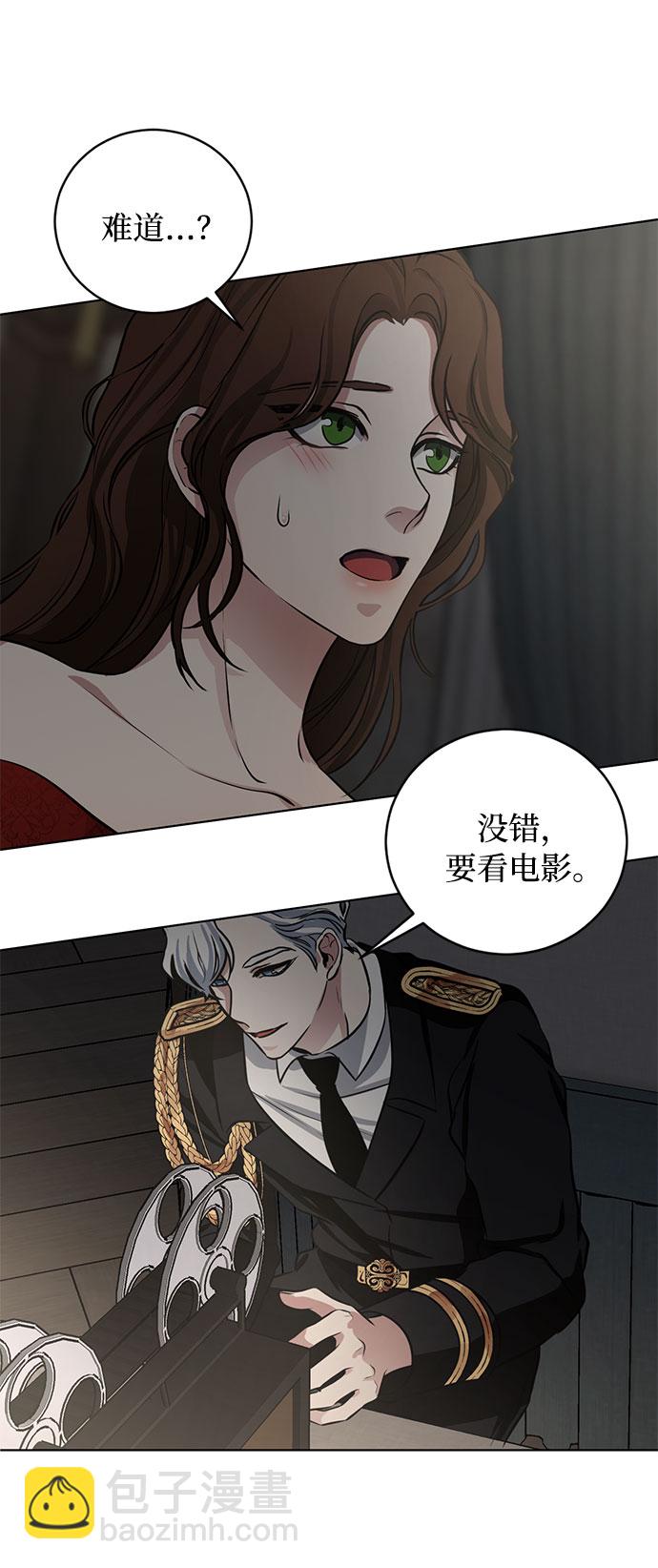 第56话 我对你（2）43