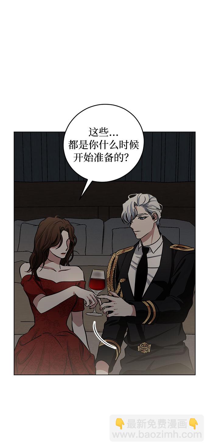 第56话 我对你（2）44