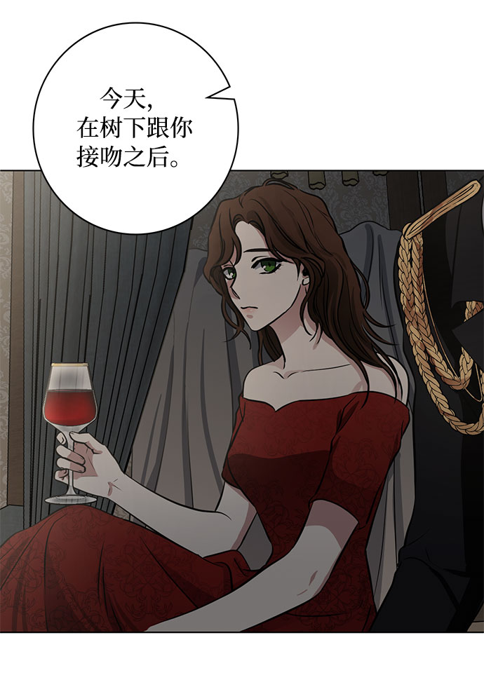 第56话 我对你（2）45