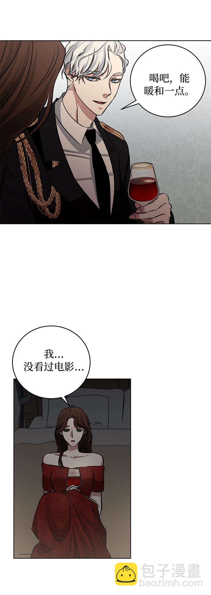 第56话 我对你（2）46