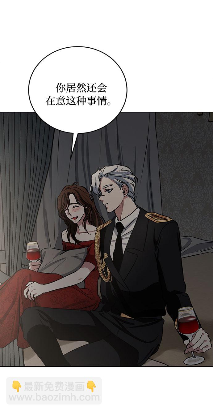 第56话 我对你（2）49