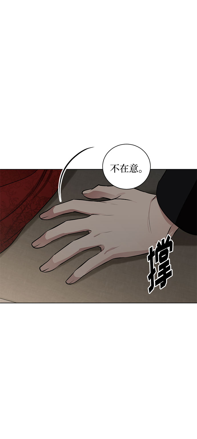 第56话 我对你（2）54