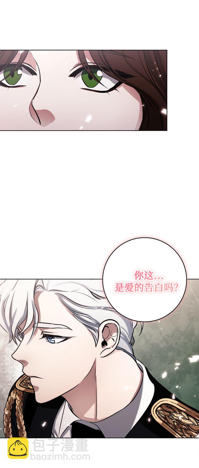 第56话 我对你（2）56