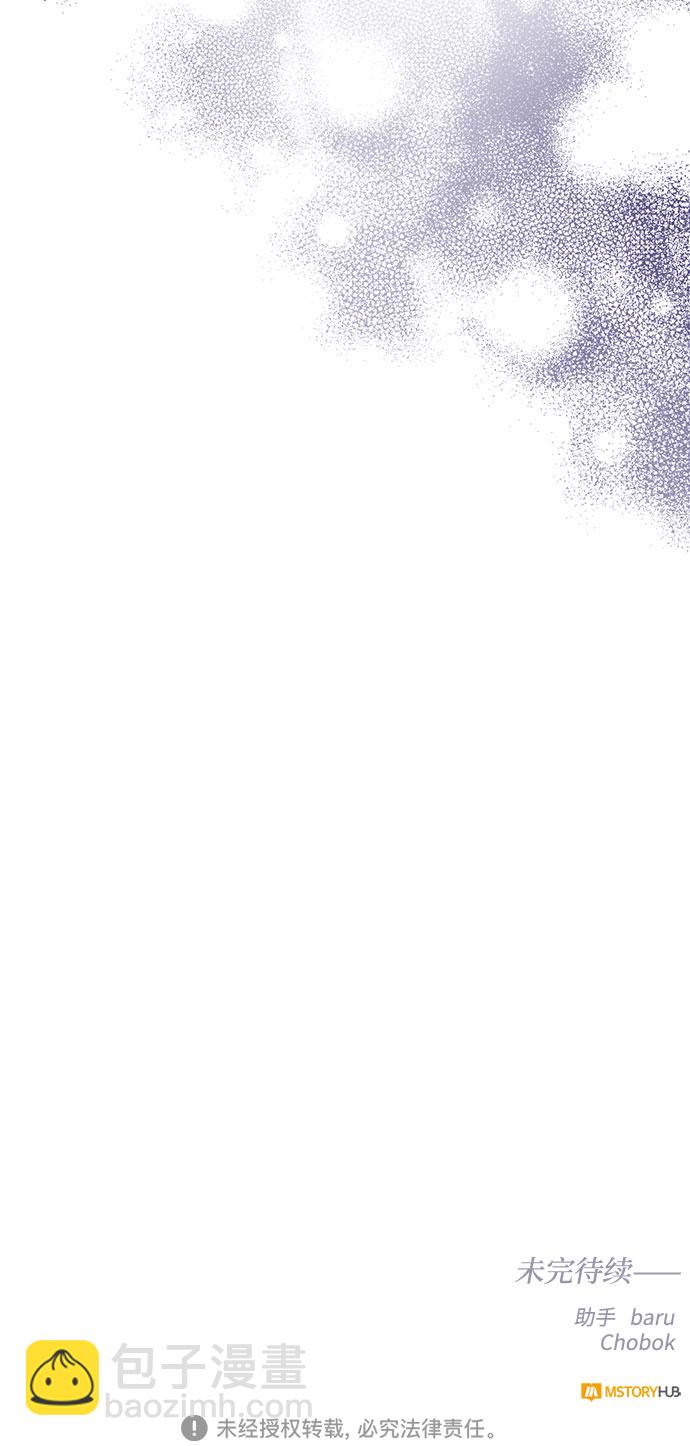 第56话 我对你（2）58