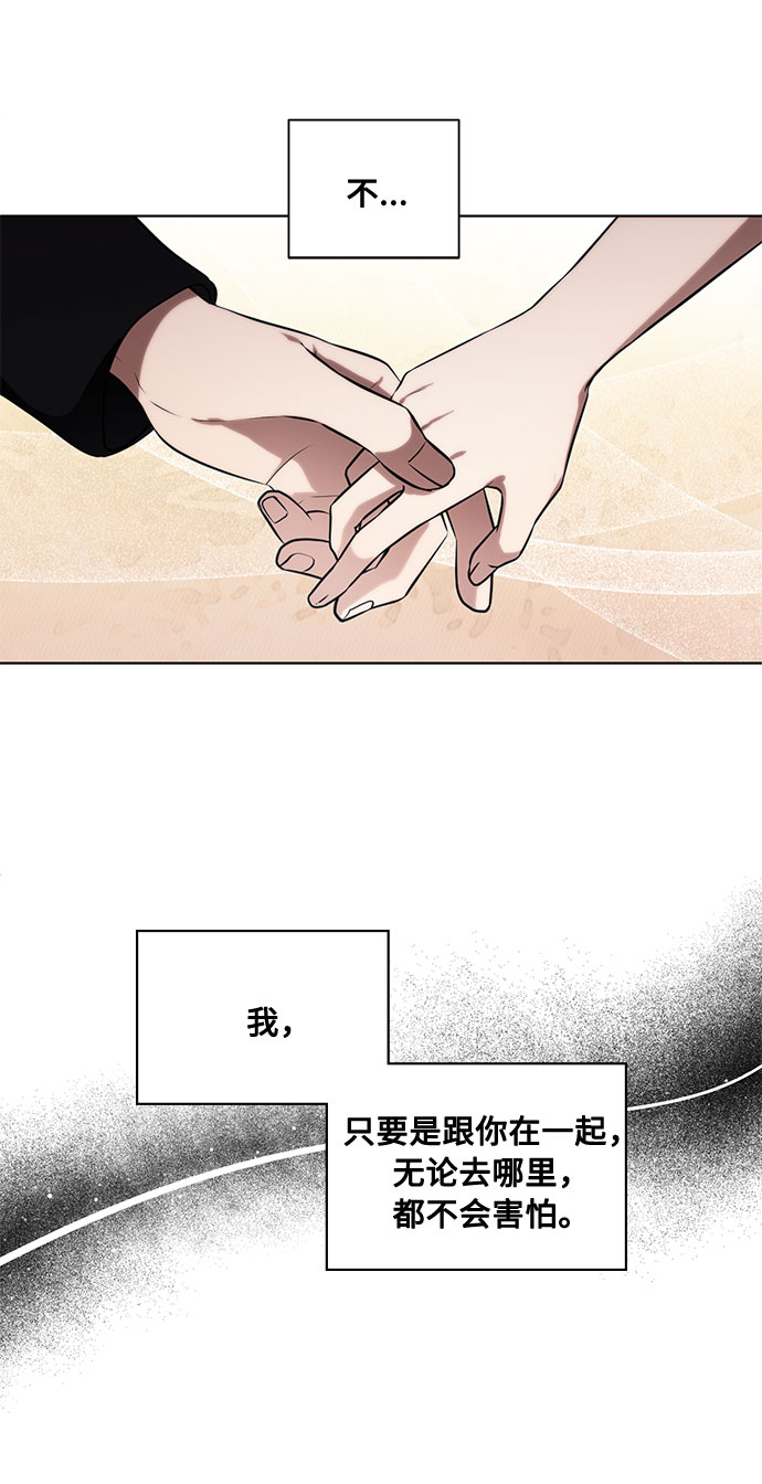 第56话 我对你（2）8