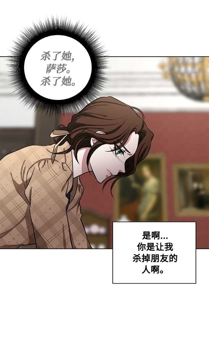 第59话 双重间谍（2）10