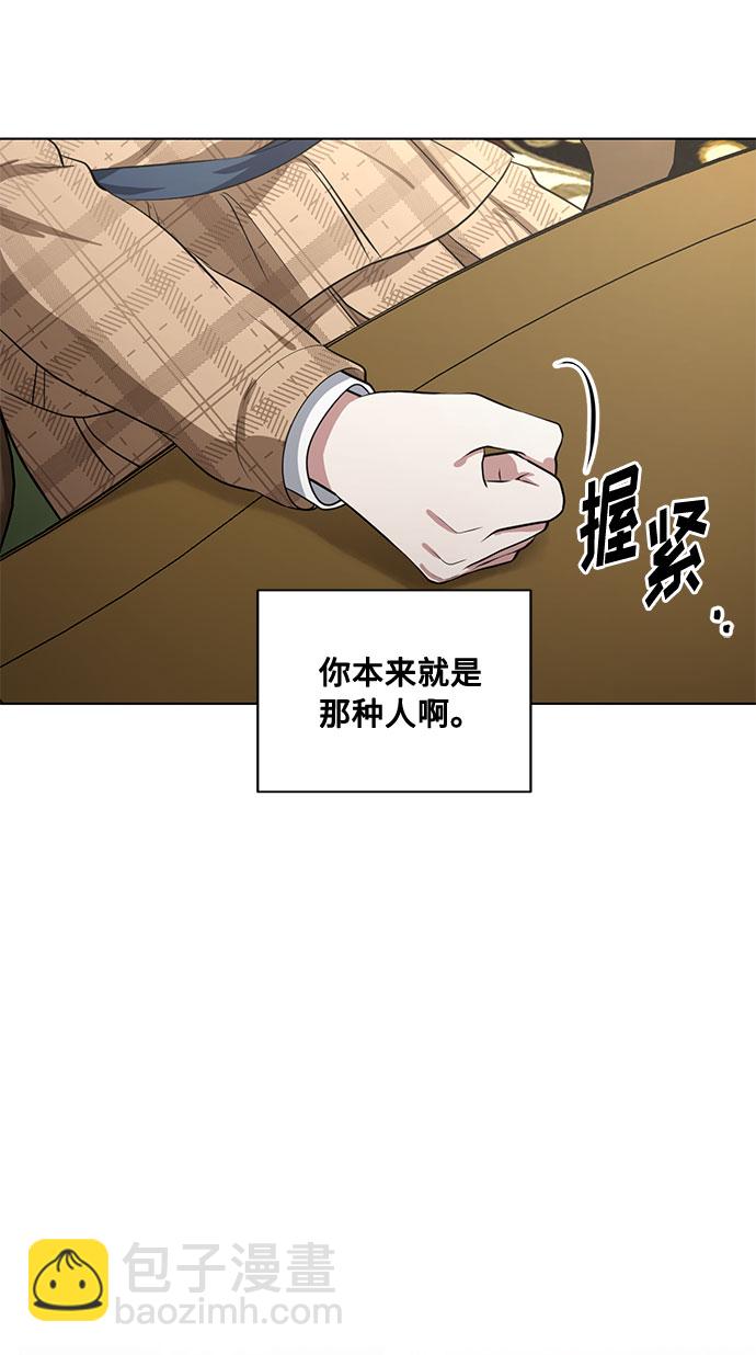 第59话 双重间谍（2）12
