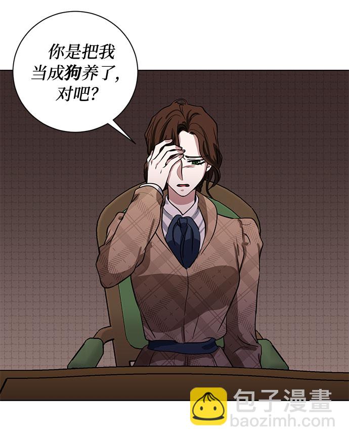 第59话 双重间谍（2）18