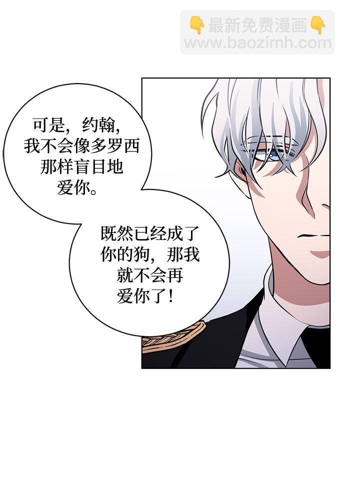 第59话 双重间谍（2）21