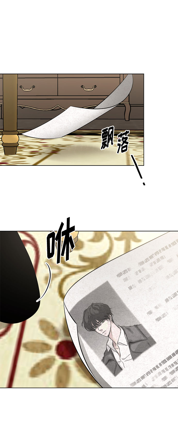 第59话 双重间谍（2）23