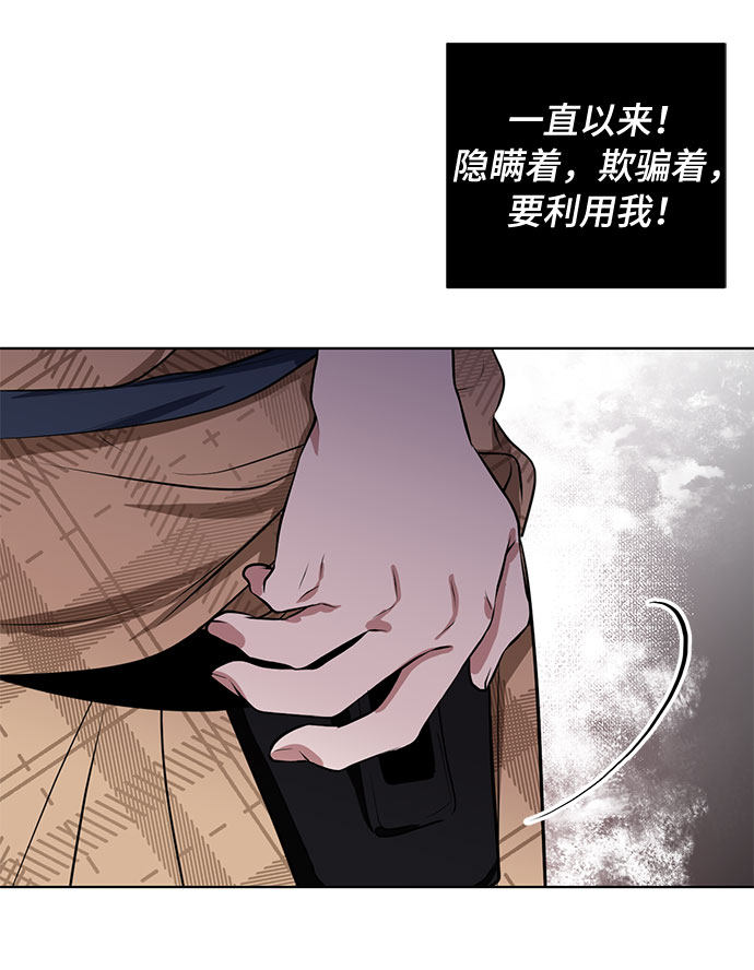 第59话 双重间谍（2）31