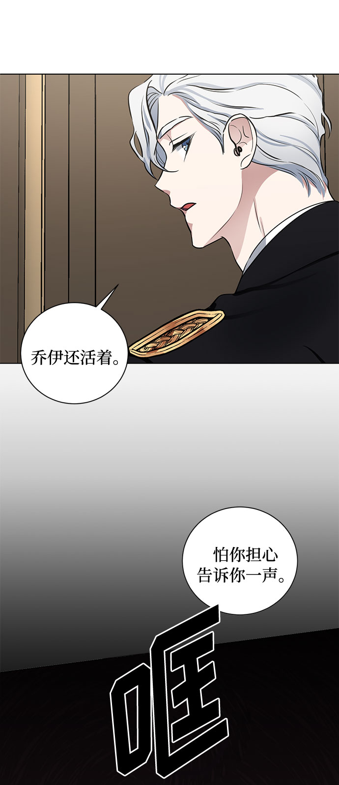 第59话 双重间谍（2）42
