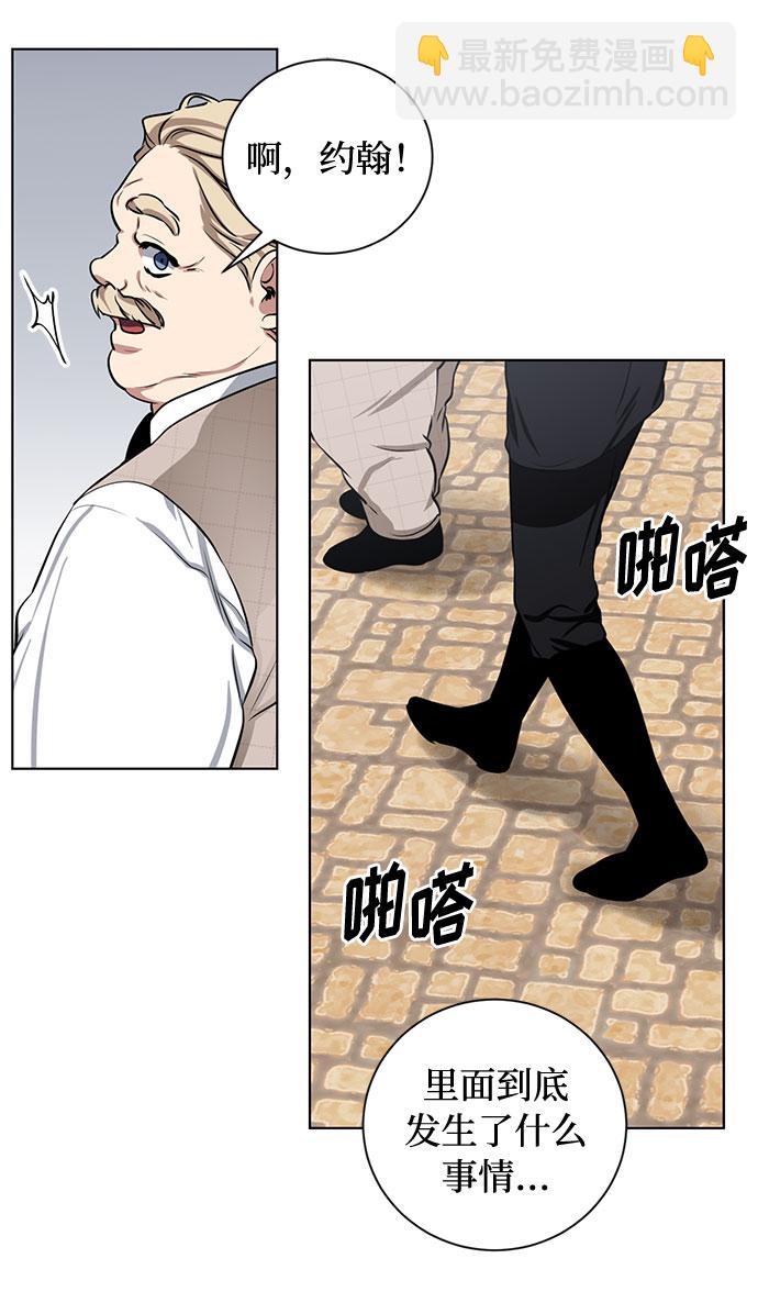 第59话 双重间谍（2）50