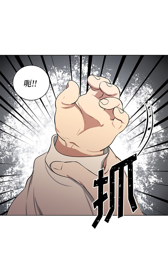 第59话 双重间谍（2）51