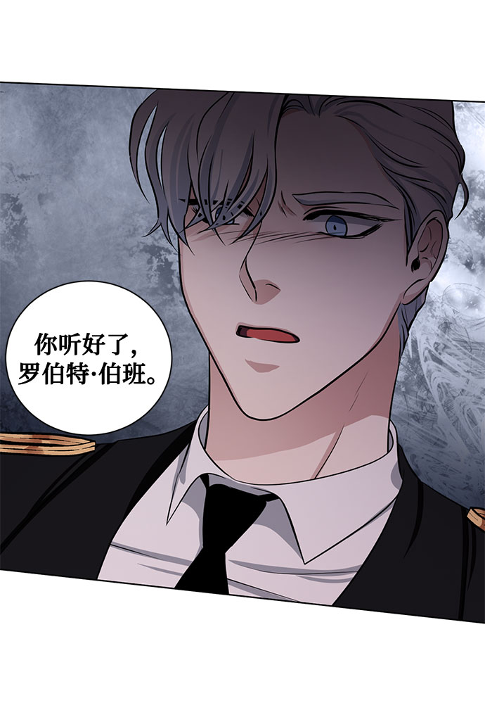 第59话 双重间谍（2）53