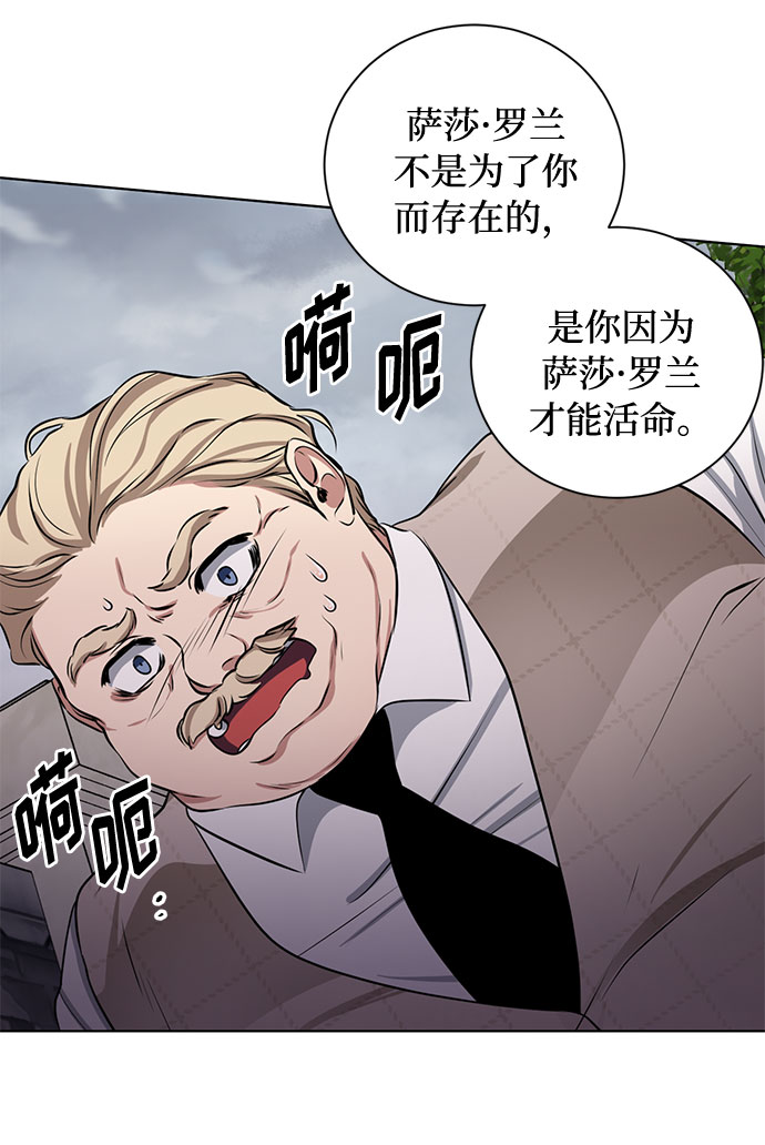 第59话 双重间谍（2）54