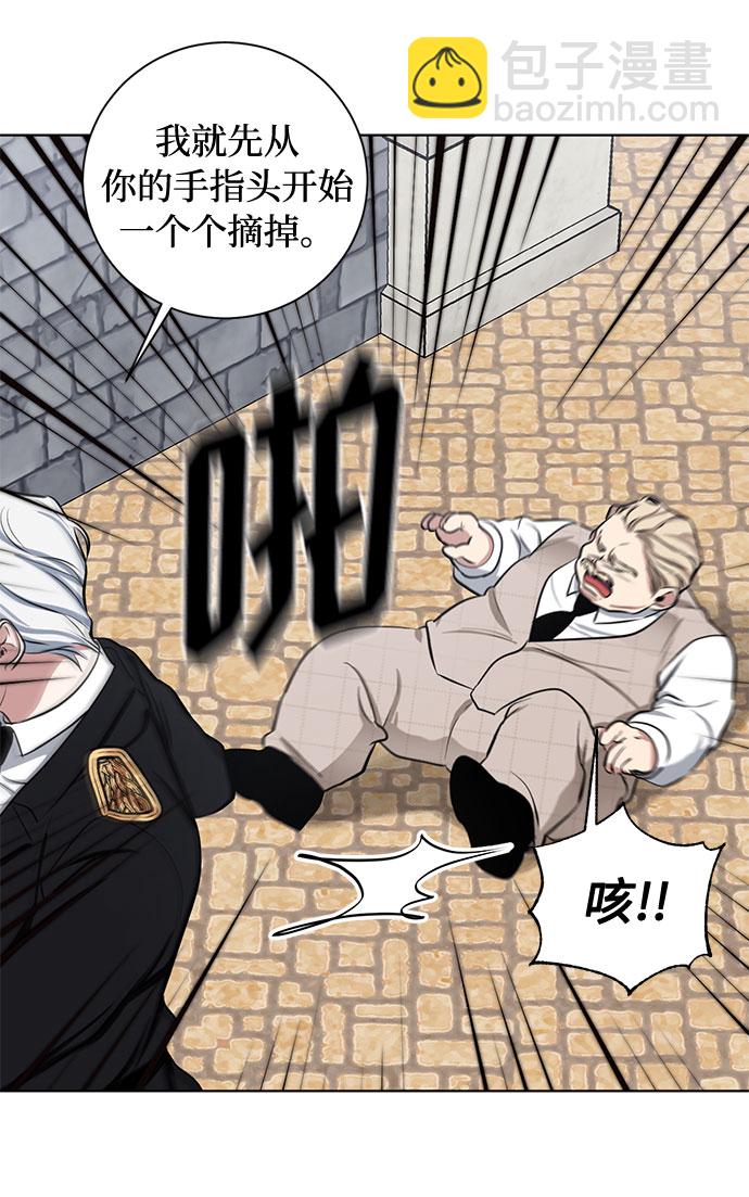 第59话 双重间谍（2）56