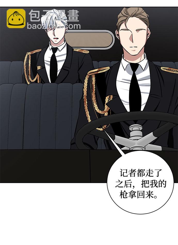 第59话 双重间谍（2）58