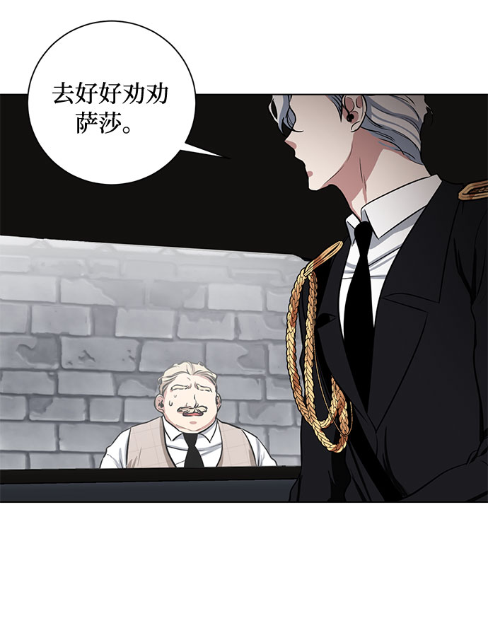 第59话 双重间谍（2）59
