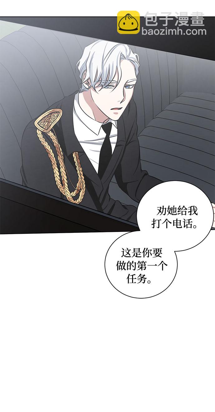 第59话 双重间谍（2）60