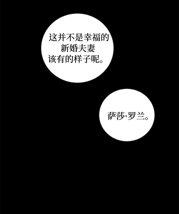 第59话 双重间谍（2）65