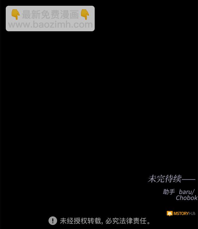 第59话 双重间谍（2）66