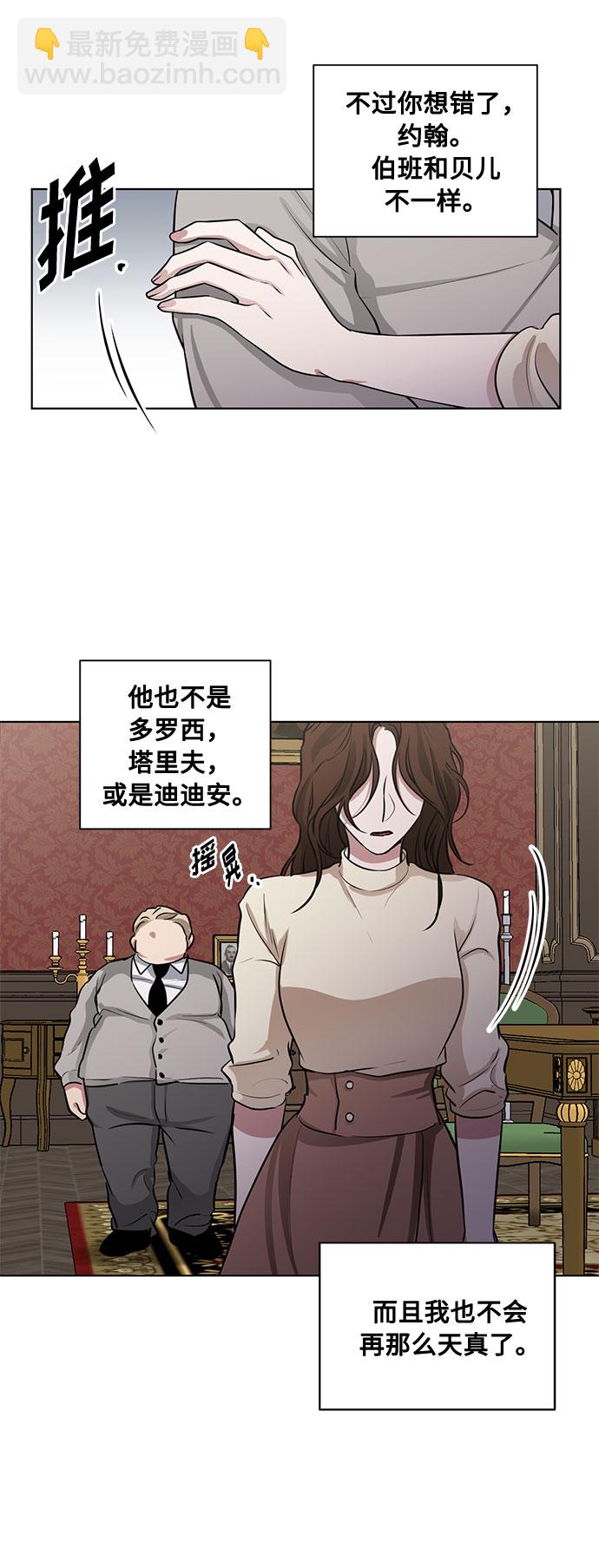 第60话 你的死亡11