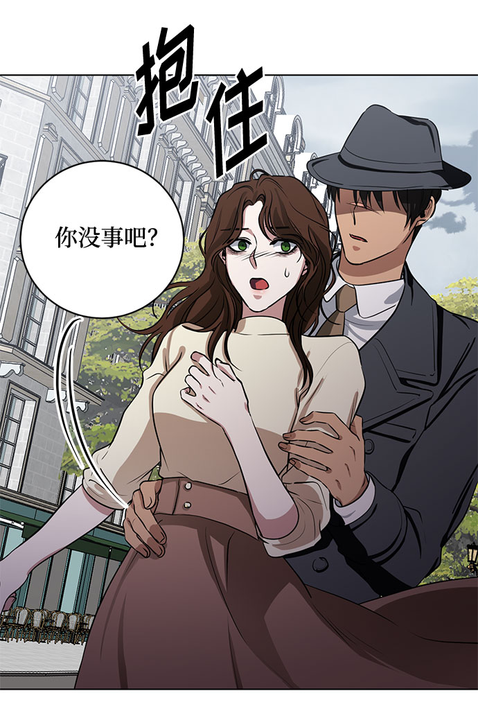 第60话 你的死亡15