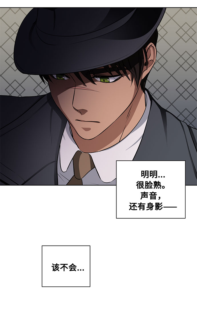 第60话 你的死亡17