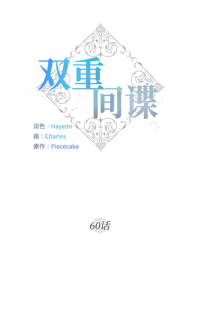 第60话 你的死亡19