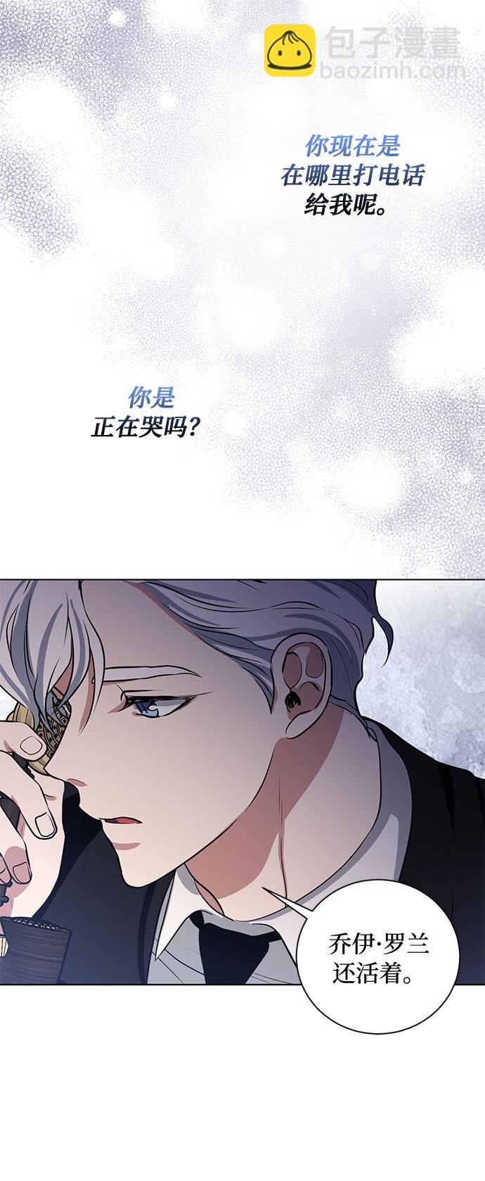 第60话 你的死亡24