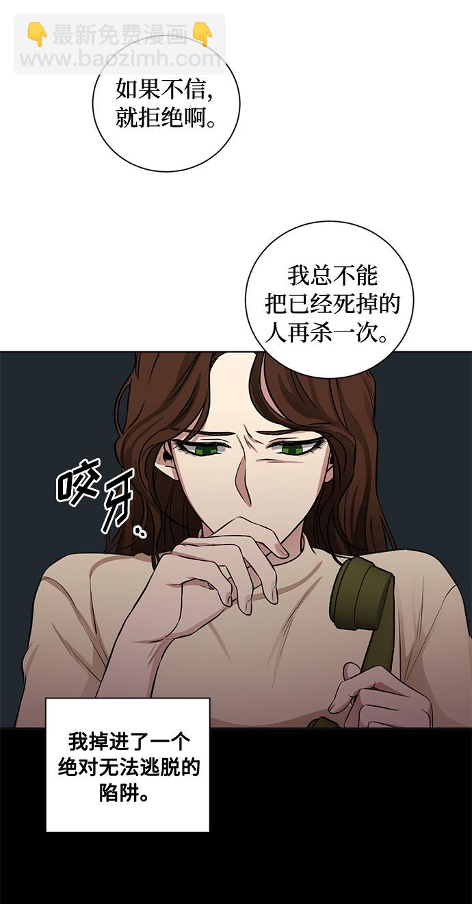 第60话 你的死亡27