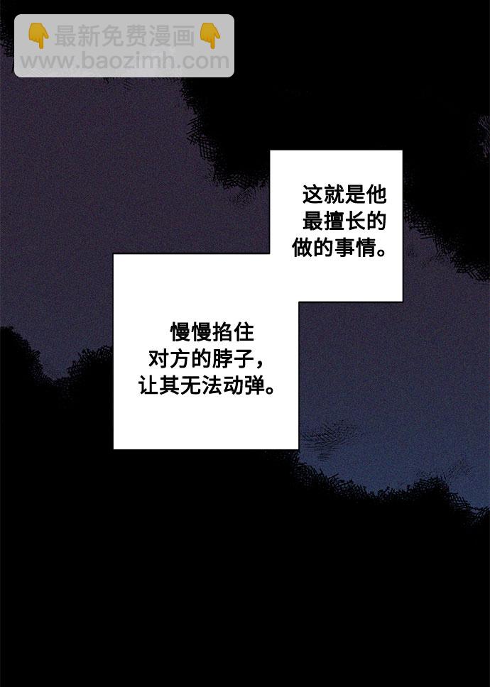 第60话 你的死亡28