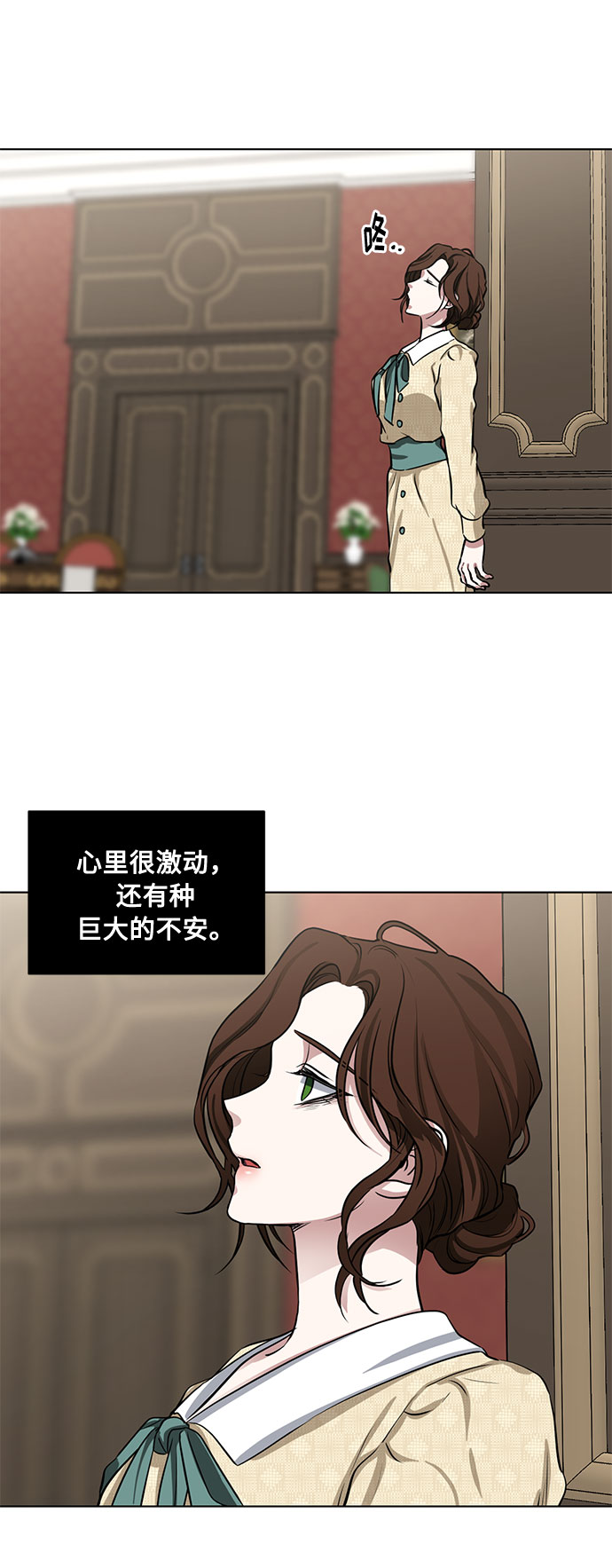 第60话 你的死亡39