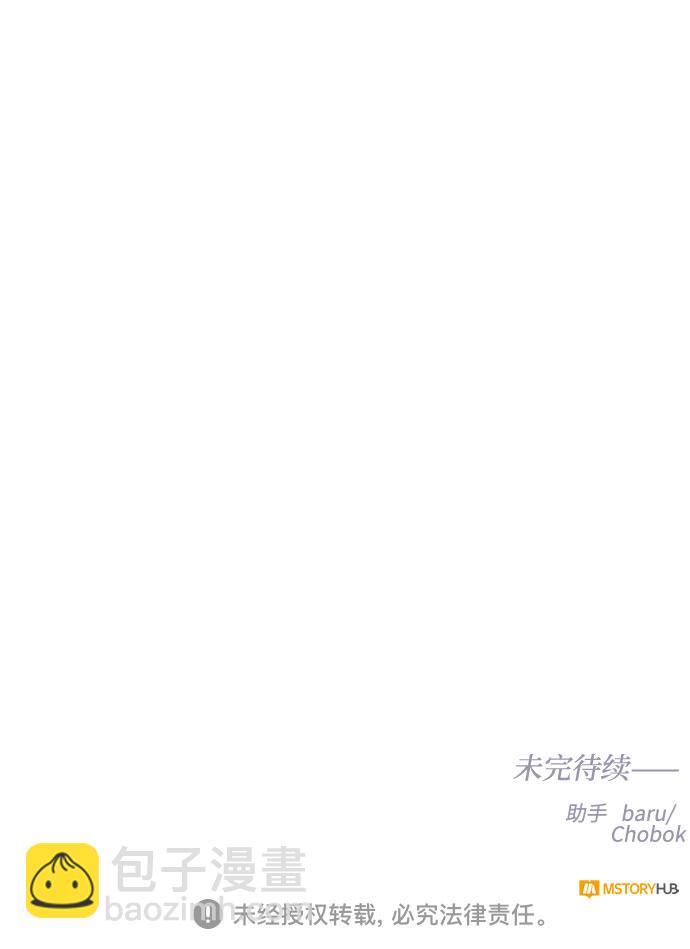 第60话 你的死亡46