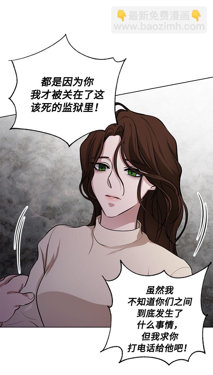 第60话 你的死亡8